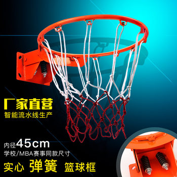 Basketball Hoop Wall-Mounted Children's Basketball Hoop Adult Solid Hollow Competition Basketball Hoop with Spring Rebound