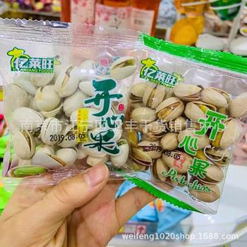 Yilaiwang paper Peel walnut, bigeng fruit, pistachio fruit small package a box of 10 jin