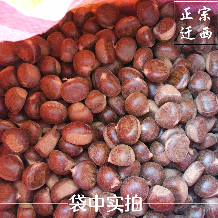 2025 Qianxi Roasted Chestnuts, Used by Stores, Fast Logistics, Wholesale Fresh Oil Chestnuts All Year Round, 24.5kg Per Pack