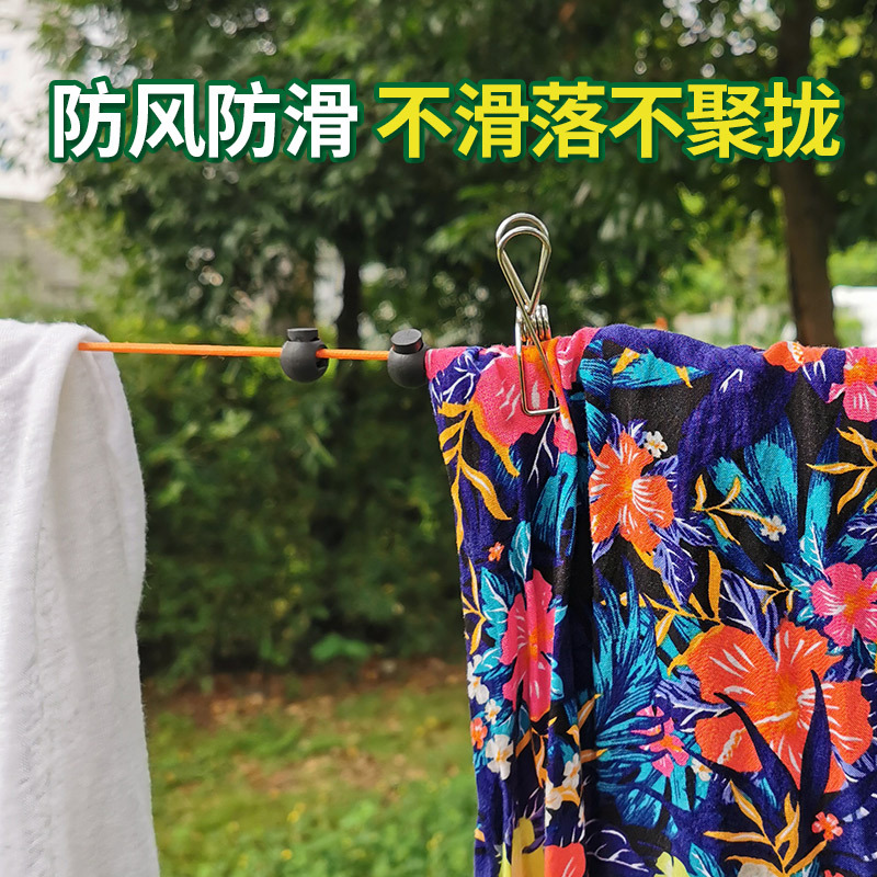 Outdoor Travel Portable Windproof Non-slip Clothesline Travel Hotel Indoor Retractable Non-perforated Invisible Clothesline