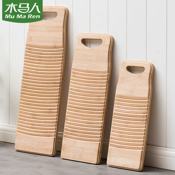 Bamboo Washing Board Washing Board Washboard Old-fashioned Thickened Household Non-solid Wood Lazy Person Large Wash Socks Washboard