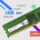 Панель настольной памяти Micron particle DDR4 16G/32G 2133/2400/2666/3200 МГц mini 1