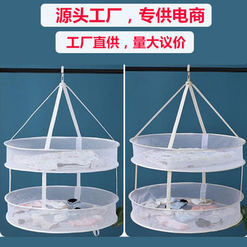 Household Foldable Mesh Clothes Basket Clothes Mesh Sweater Wool Sweater Anti-Deformation Tile Clothes Basket Clothes Drying Socks Artifact