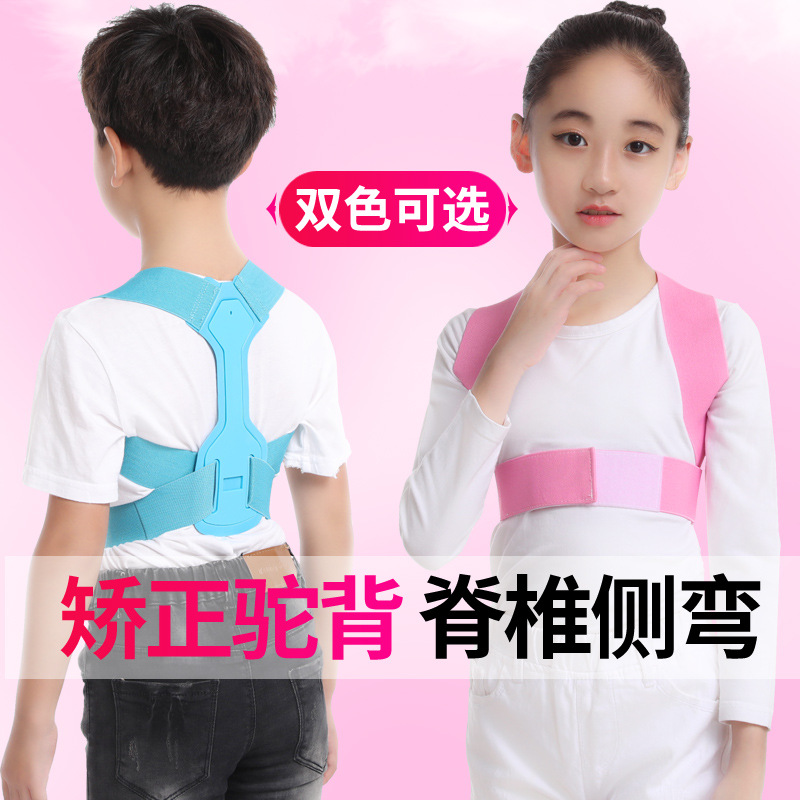Camelback Strap Orthosis Strap Children Students Back Correction Lightweight Teenagers Students Anti-Camelback Orthosis