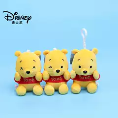 Genuine Disney Winnie the Pooh Plush Keychain Pendant Toy Disney Bag Charm Claw Machine Plush