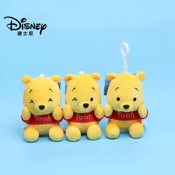Genuine Disney Winnie the Pooh Plush Keychain Pendant Toy Disney Bag Charm Claw Machine Plush