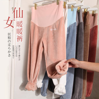 Pregnant Women Warm Pants Autumn and Winter Outer Wear Winter Velvet Thickened Coral Velvet Trendy Mom Home Flannel Pregnant Women's Pajamas
