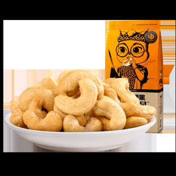 Three Squirrels Charcoal Roasted Cashews 160g Casual Nut Snack Dried Fruit Cashew Kernels