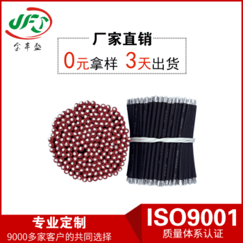 Customized Pvc Turn Signal Digital Wire Insulated Wire 1571/1007/1015 Series Luminous Character High Temperature Wire