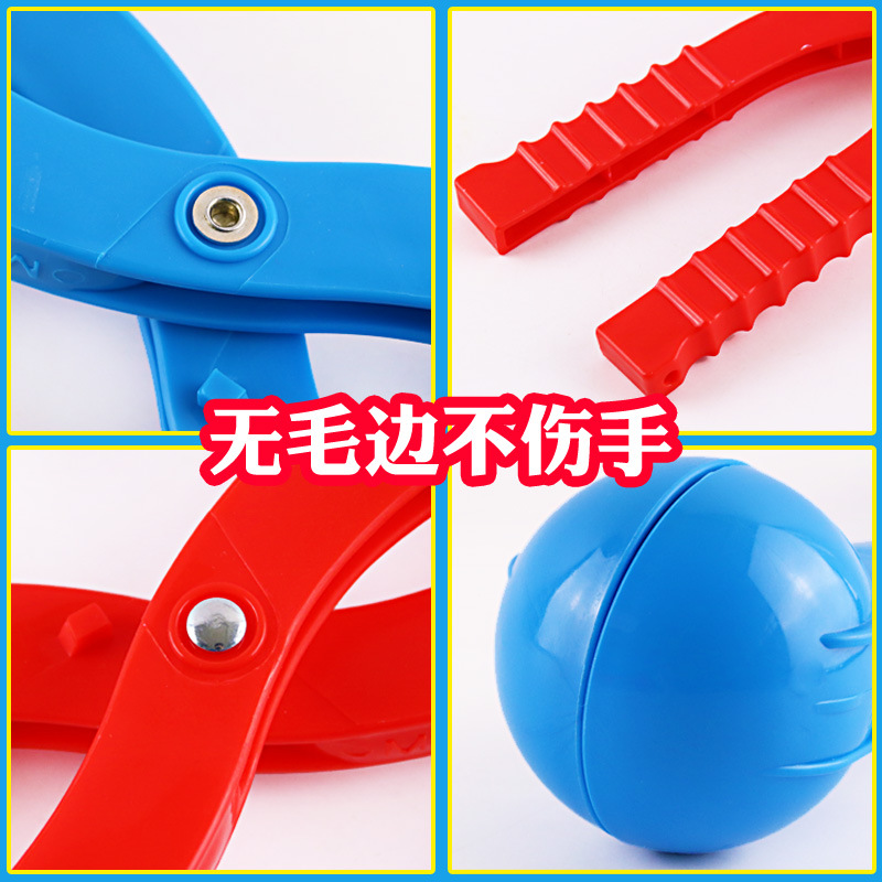 雪球夹子批发雪球夹大号雪人夹雪球神器玩具玩雪的玩具批发雪夹