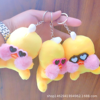 批发抓机娃娃公仔玩偶兔子毛绒玩具小挂件小熊婚庆娃娃抛洒小礼品