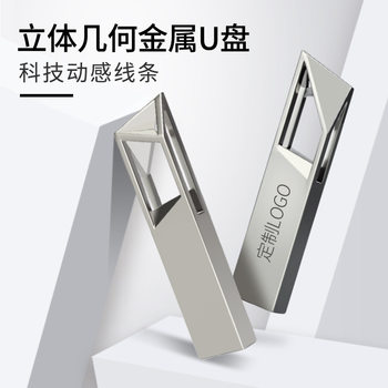 U disk 32G high-speed creative USB 16G lettering for encrypted storage write protection advertising 64G flash drive