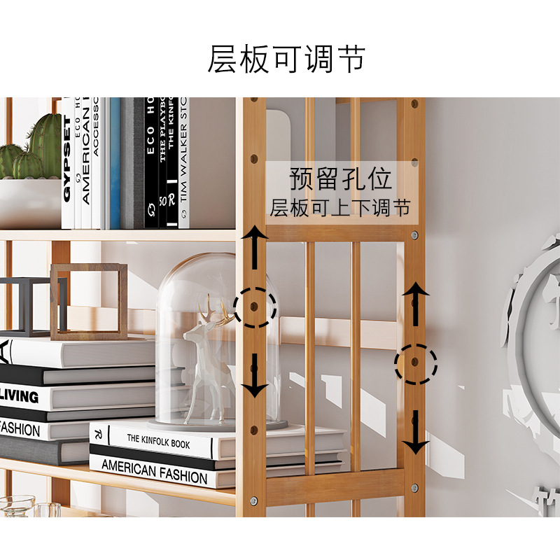 【清仓尾货】书柜书架置物架简易桌面竹制书架落地简约现代家用