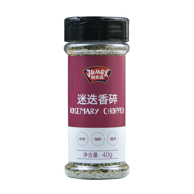 Extremely delicious rosemary minced spice 40g fried steak Western spice pasta pizza steak seasoning