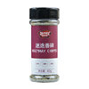 Extremely delicious rosemary minced spice 40g fried steak Western spice pasta pizza steak seasoning