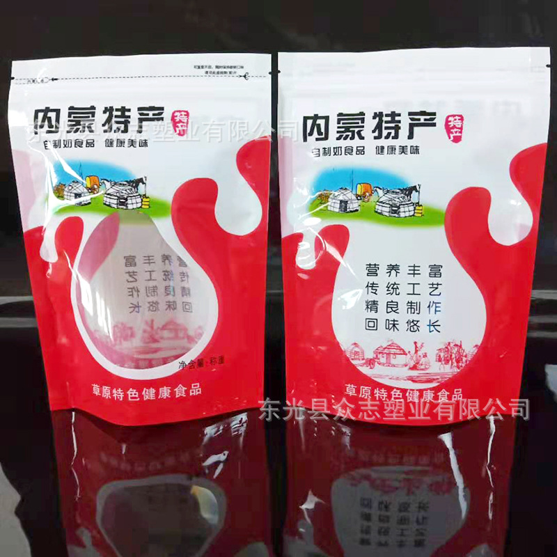 Inner Mongolia specialty snacks dairy products packaging bag milk slices cheese self-sealing self-supporting bag homemade milk gift bag