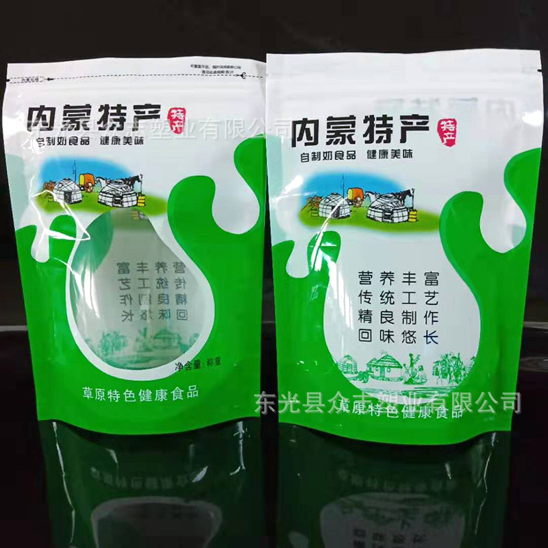 Inner Mongolia specialty snacks dairy products packaging bag milk slices cheese self-sealing self-supporting bag homemade milk gift bag