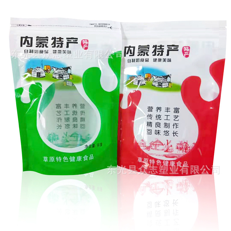 Inner Mongolia specialty snacks dairy products packaging bag milk slices cheese self-sealing self-supporting bag homemade milk gift bag