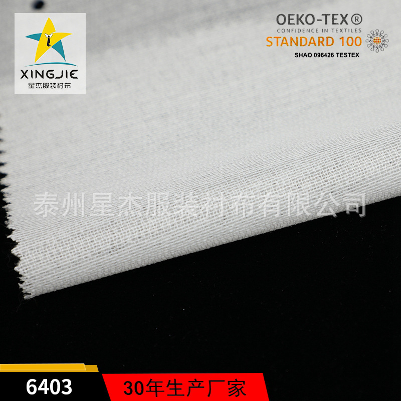 80g Brushed Lining, Suit Lining, Woolen Lining, Large Body Lining, Double-Combed Double-Point Polyester Woven Lining, Suit Lining