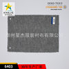 80g Brushed Lining, Suit Lining, Woolen Lining, Large Body Lining, Double-Combed Double-Point Polyester Woven Lining, Suit Lining
