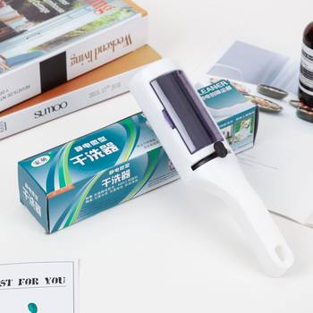 Washable Drum Sticker Multifunctional Clothes Dust Removal Electrostatic Brush Electrostatic Miniature Dry Cleaning