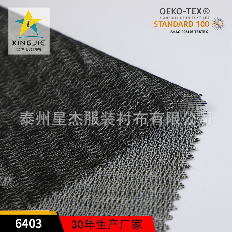 80g Brushed Lining, Suit Lining, Woolen Lining, Large Body Lining, Double-Combed Double-Point Polyester Woven Lining, Suit Lining