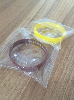 楞严手环中文梵文合一硅胶手环成人女印刷刻字手腕带橡胶手镯