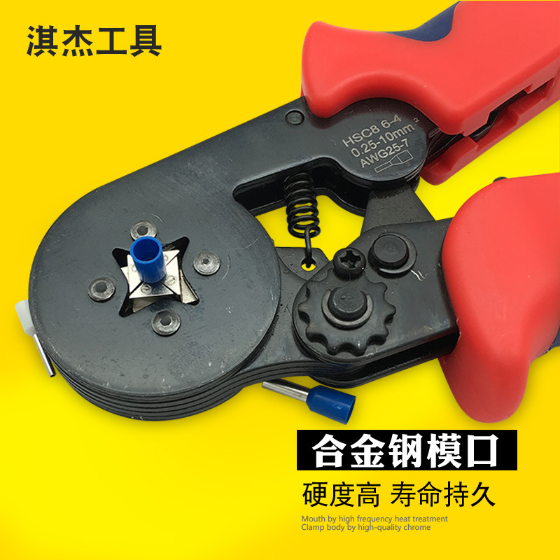 【压线钳套装】跨境货源手动多功能管型冷压钳电工工具压线钳套装