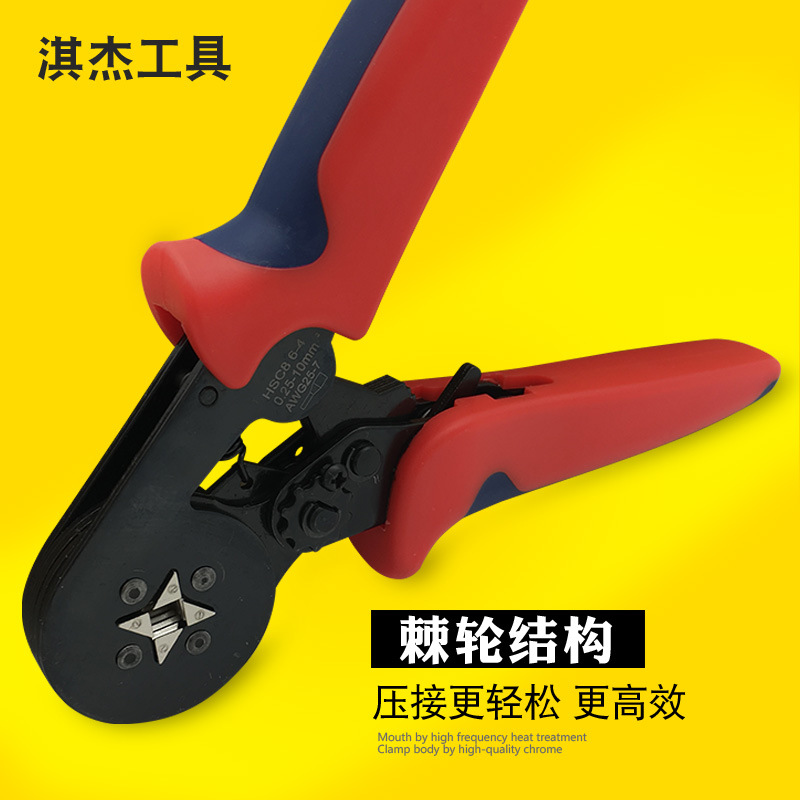 【压线钳套装】跨境货源手动多功能管型冷压钳电工工具压线钳套装