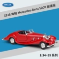 #98879C Mercedes-Benz 1936 500K Convertible Red
