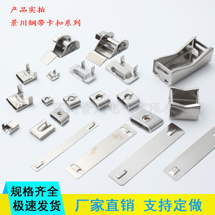 304 stainless steel tie buckle metal packing buckle manufacturers steel tie buckle cable tray tie head