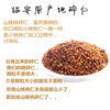 Lin'an Specialty New Arrival Pecan Kernels Minced Kernels Small Walnuts Minced Meat Bulk Wholesale 2.5kg Snack Food
