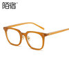 New Korean-style Plate Texture Anti-blue Light Myopia Glasses for Men and Women ins Retro Student Flat Glasses Frame