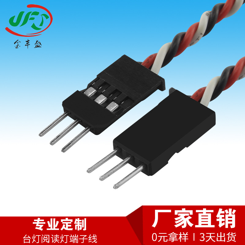 Production and Processing of Led Dupont Terminal Wire 2.54 Pitch 1Pin Male and Female Butt Wiring Table Lamp Reading Lamp Connection Wire