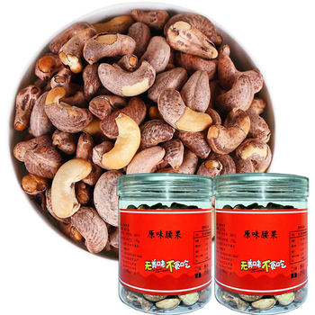 New goods with skin cashew nuts net weight 150g 200g 500g tiger skin original flavor cashew nuts canned bulk one-piece delivery