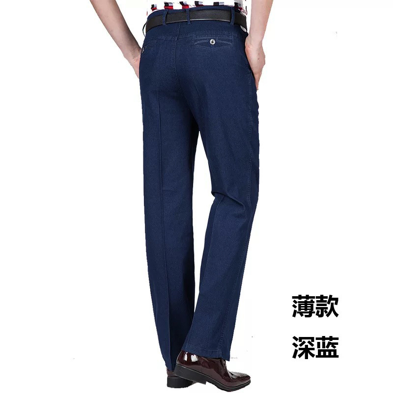 中年男士牛仔裤秋冬款高腰宽松弹力商务休闲牛仔长裤男装爸爸裤子