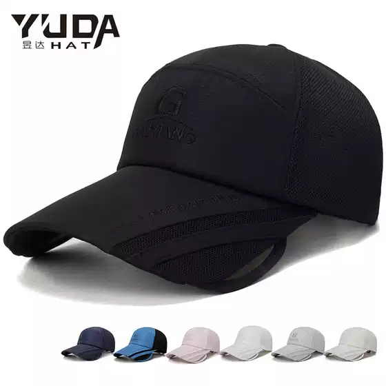 Hat Men's Summer Sunscreen Hat Women's Baseball Hat Outdoor Sun Hat Big Brim Hat Net Hat Pull-out Brim G Label