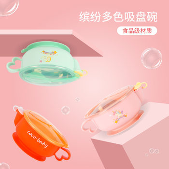Children's Water Injection Bowl Baby Heat Preservation Bowl Stainless Steel Baby Water Injection Heat Preservation Bowl Suction Disc Bowl Baby and Young Children Gift Box