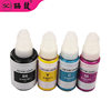 For Canon GI-890 ink G1800 G2800 G1810 G2810 G3800 G4810