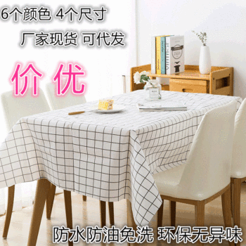 Net red waterproof lattice stall disposable tablecloth peva wash-free waterproof oil-proof anti-scalding tablecloth multi-size
