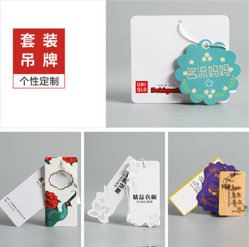 Customized Clothing Tags, Black Cards, Clothing Men's and Women's Clothing Labels, Opp Bag Tags, Custom-Made High-End Design