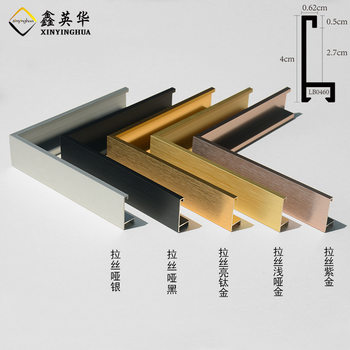 Aluminum Alloy Photo Frame Crystal Porcelain Picture Frame Certificate Border Mirror Outer Frame Profile Metal Oil Painting Frame Cutting Calligraphy Modern