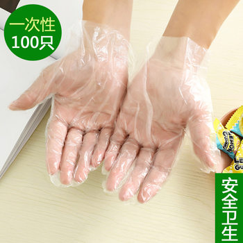 100 PCs disposable gloves plastic dishwashing catering beauty standing disposable gloves
