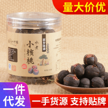 Carbon baked boiled hand-peeled pecan Lin'an pecan 250g nuts canned casual fried snacks wholesale