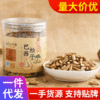 2025 New Arrival Casual Snacks Pine Nuts Gross Weight 250g Canned Large-Sized Brazilian Pine Nuts Wholesale Dropshipping
