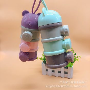 Portable baby milk powder box large capacity multi-layer color food supplement box independent layered milk powder storage box