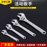 Прямые продажи с фабрики Yulong pure steel кованый разводной ключ 8 дюймов 10 дюймов 12 дюймов разводной ключ универсальный разводной ключ