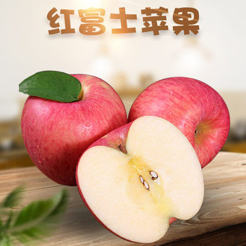 Shandong Qixia Yantai Red Fuji Dropshipping 3/ 4.5kg Fresh Seasonal Crisp Sweet Fuji Red Apple Fruit Gift Box