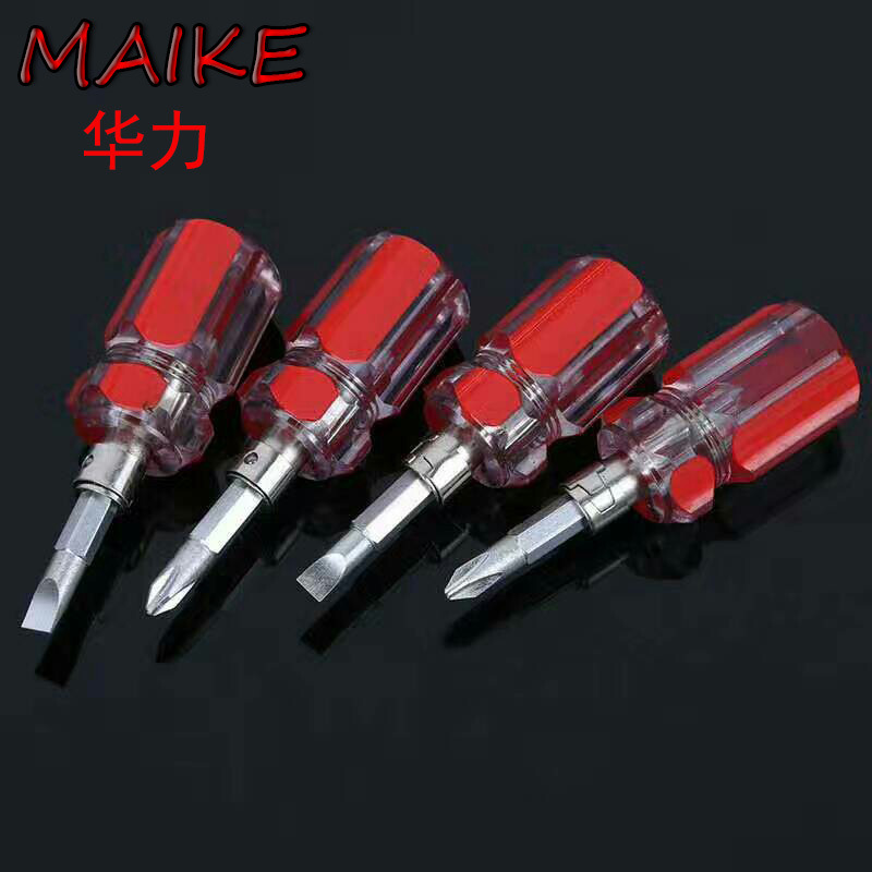 源头工厂迷你螺丝刀透明螺丝刀彩条螺丝刀多功能强磁萝卜头螺丝刀