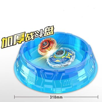 Wholesale thickened children's 31 gyro disc battle plate battle plate toy arena dream battle Tuo manufacturers direct supply